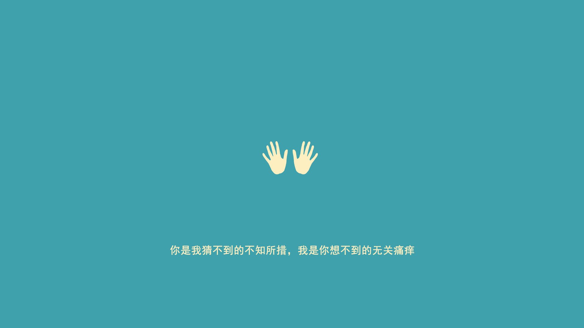 红白黄，奇迹的三原色