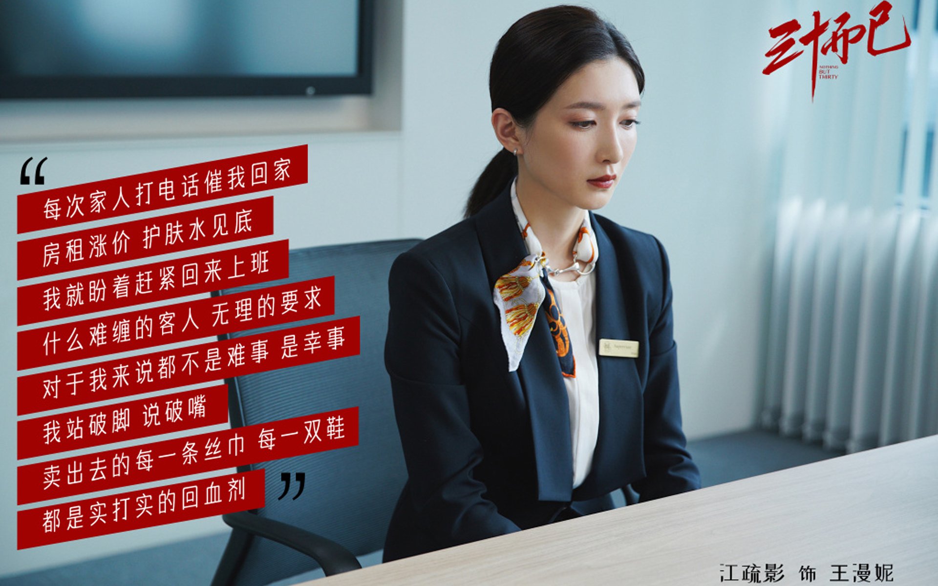 独狼的利齿与群狼的秩序，当杰伦·格林用数据撕裂浙江的钢铁防线