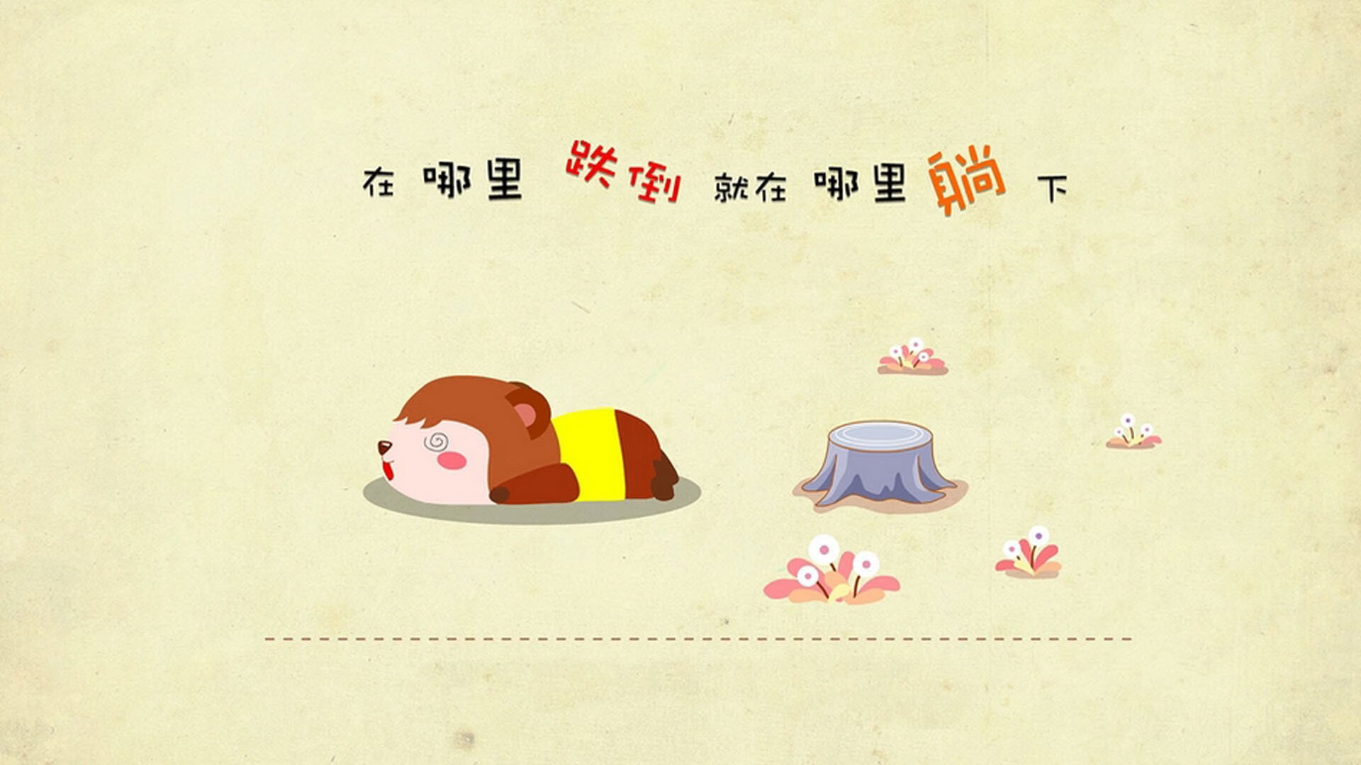 芝加哥公牛驶入下一轮，拉梅洛于篮球F1街道赛接管比赛